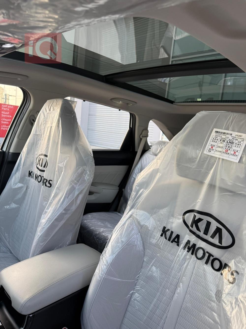 کیا سۆرینتۆ